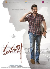 Maharshi (Telugu)