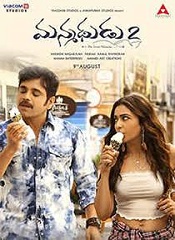 Manmadhudu 2 (Telugu)