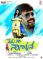 Nenu Naa Nagarjuna (Telugu)