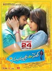 Subramanyam For Sale (Telugu)