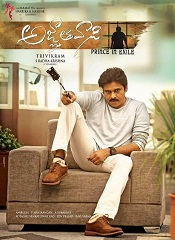 Agnyaathavaasi (Telugu)