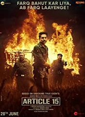 Article 15 (Hindi)