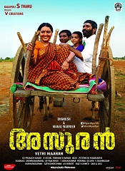 Asuran (Malayalam)