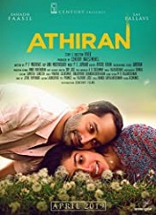 Athiran (Malayalam)