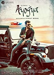 Ayogya (Tamil)