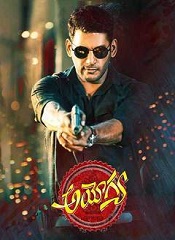 Ayogya (Telugu)