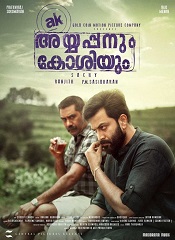 Ayyappanum Koshiyum (Malayalam)