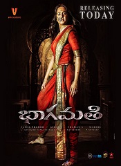 Bhaagamathie (Telugu)