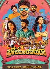 Brochevarevarura (Telugu)