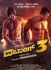 Dabangg 3 (Kannada)