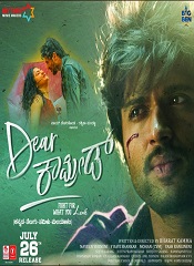 Dear Comrade (Kannada)