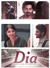 Dia (Kannada)