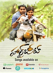 Heartbeat (Telugu)