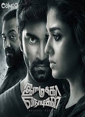 Imaikkaa Nodigal (Tamil)