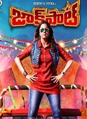 Jackpot (Telugu)