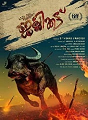 Jallikattu (Malayalam)