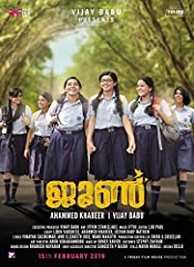 June (Malayalam)