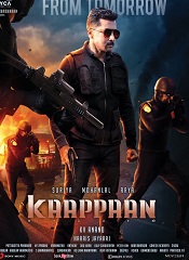 Kaappaan (Malayalam)