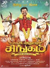 Kadaikutty Singam (Tamil)