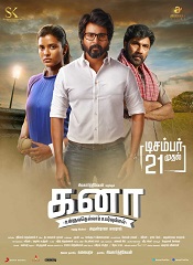 Kanaa (Tamil)