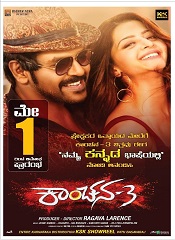 Kanchana 3 (Kannada)