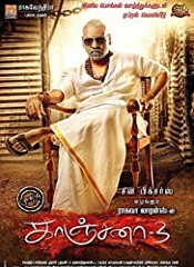 Kanchana 3 (Tamil)