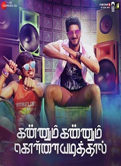 Kannum Kannum Kollaiyadithaal (Tamil)