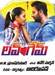 Love Game (Telugu)