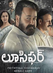 Lucifer (Telugu)