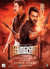 Madura Veeran (Tamil)