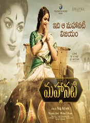 Mahanati (Telugu)