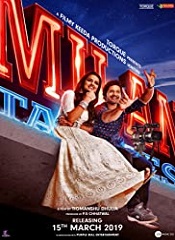 Milan Talkies (Hindi)