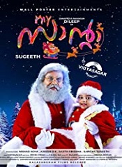 My Santa (Malayalam)