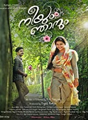 Neeyum Njanum (Malayalam)