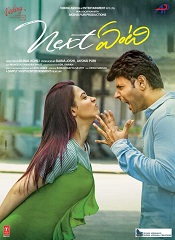 Next Enti (Telugu)