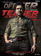 Officer (Telugu)