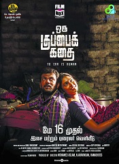 Oru Kuppai Kathai (Tamil)