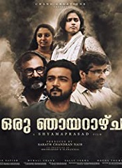 Oru Njayarazhcha (Malayalam)