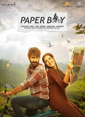 Paper Boy (Tamil)