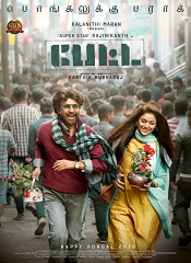 Petta (Tamil)