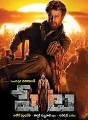 Petta (Telugu)