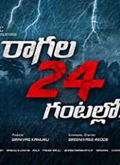 Raagala 24 Gantallo (Telugu)