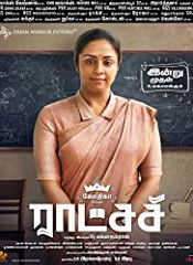 Raatchasi (Tamil)