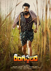 Rangasthalam (Telugu)