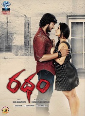 Ratham (Telugu)