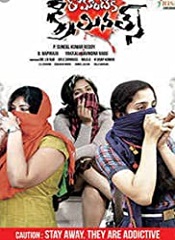 Romantic Criminals (Telugu)