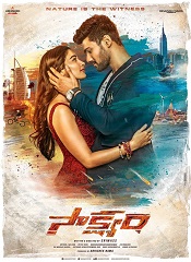 Saakshyam (Telugu)