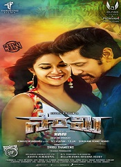 Saamy (Telugu)