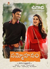 Sammohanam (Telugu)