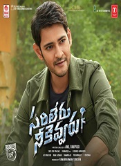 Sarileru Neekevvaru (Telugu)